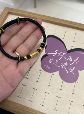 黄金手链饕餮图腾足金999男生手串纯金送男友送女友老婆七夕礼物