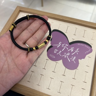 黄金手链饕餮图腾足金999男生手串纯金送男友送女友老婆七夕礼物