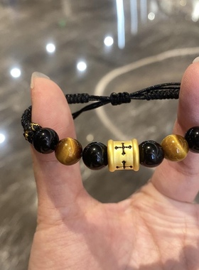 黄金足金999刺青信念转运珠手链女男士手串七夕情人节礼物送男友