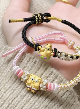 足金999海绵宝宝派大星黄金转运珠硬金手链送女友七夕情人节礼物