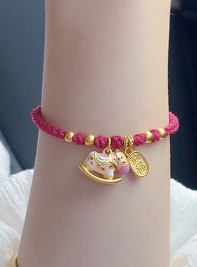 正品新款黄金足金999小木马摇摇马手链 送女友老婆七夕情人节礼物