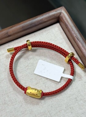 黄金足金999猫咪萌宠转运珠手串手链女串珠520礼物送女友七夕礼物