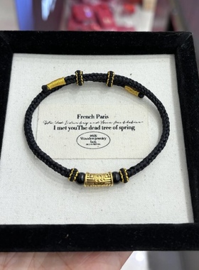 黄金手链饕餮图腾足金999男生手串纯金送男友送女友老婆七夕礼物