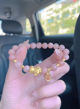 福牌黄金999足金招财貔貅宝宝手链转运珠皮丘送女友老婆七夕礼物