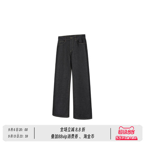 仿原牛直筒A字西裤牛仔裤三本针YKK做旧麦穗五金休闲长裤