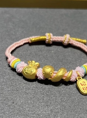 福袋蛇年纯金黄金小金蛇生肖蛇足金999手链女送女友老婆七夕礼物