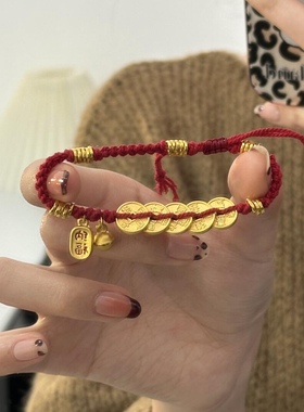 五帝钱小金圈竹节999足金手链黄金转运珠女送女友老婆情人节礼物