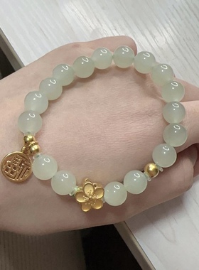 黄金999足金手链桃花纯金金珠福牌和田玉手串送女友老婆七夕礼物