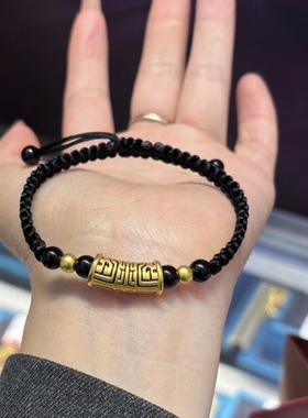 黄金手链饕餮图腾足金999男生手串纯金送男友送女友老婆七夕礼物