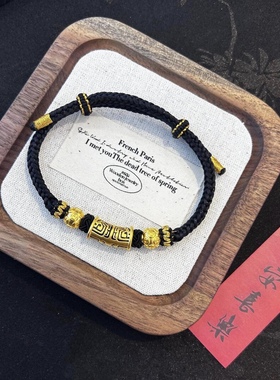 黄金手链饕餮图腾足金999男生手串纯金送男友送女友老婆七夕礼物