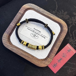 黄金手链饕餮图腾足金999男生手串纯金送男友送女友老婆七夕礼物