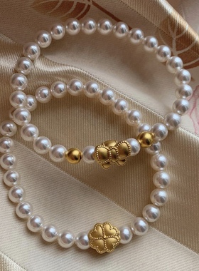 小金珠蝴蝶结在逃公主四叶草珍珠手链女送女友情人节七夕生日礼物