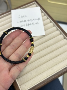 黄金手链饕餮图腾足金999男生手串纯金送男友送女友老婆七夕礼物