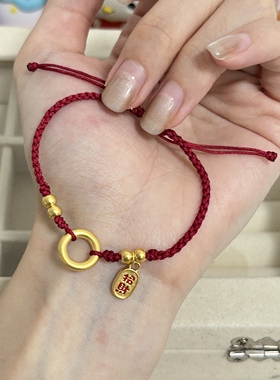 新款黄金足金999平安扣女纯金手链红绳送女友老婆七夕情人节礼物