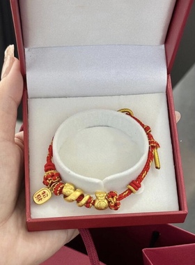福袋蛇年纯金黄金小金蛇生肖蛇足金999手链女送女友老婆七夕礼物
