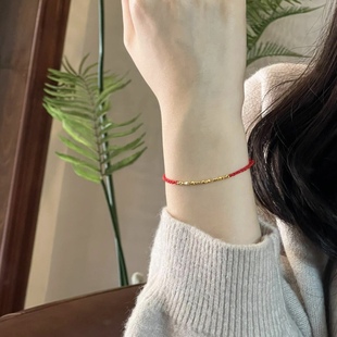 正品新款黄金足金999手链女红绳碎金子蹦迪珠 送女友老婆七夕礼物