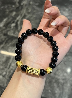 黄金手链男饕餮图腾手串足金999转运珠金珠男朋友生日礼物情人节