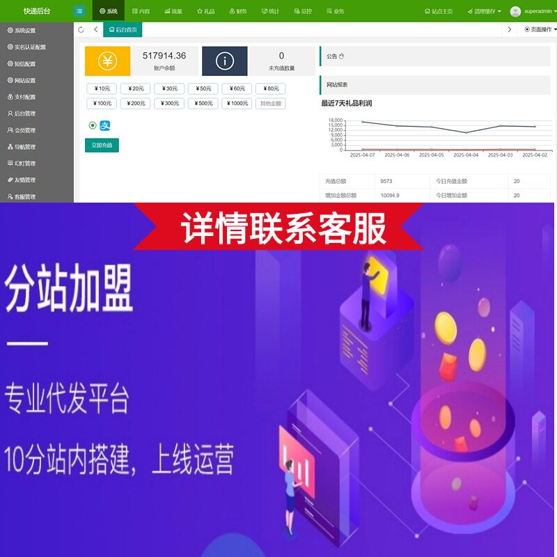 网站建设网页设计礼品网源码开发其它设计服务