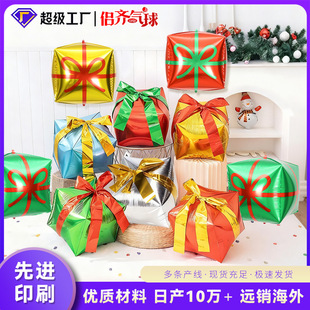亚马逊2026圣诞节新年装饰礼盒礼包气球元旦晚会教室布置气氛气球