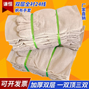 全衬24线电焊工业帆布手套劳保工作防滑耐磨工地加厚双层大号防护