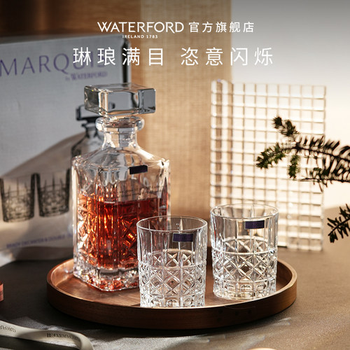 Waterford布雷迪系列烈酒杯套装