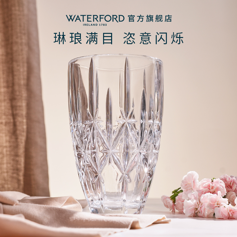 Waterford侯爵-闪耀系列水晶花瓶