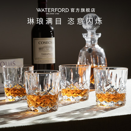 免费刻字WATERFORD侯爵马卡姆平底酒杯4件装玻璃杯威士忌酒具礼物