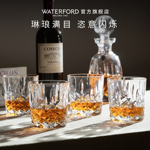 免费刻字沃特福德侯爵马卡姆酒杯