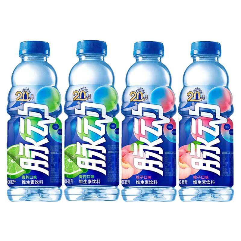 脉动维生素饮料600ml*4瓶整箱青柠味任选运动补水饮品包邮特价批