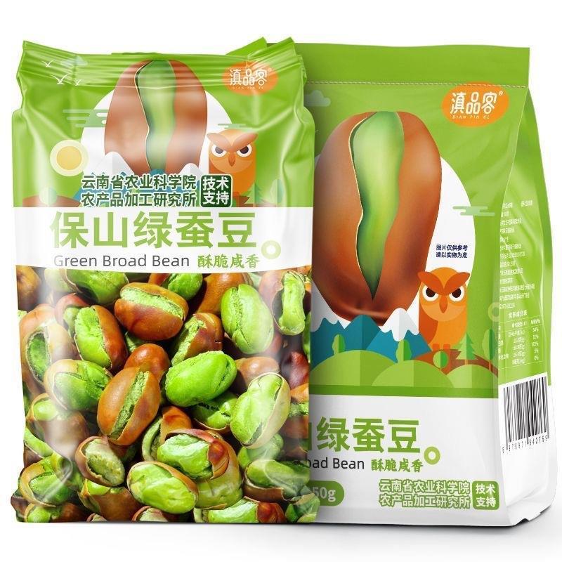 云南特产保山绿心蚕豆炒货