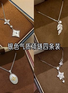 「双生四叶花」精致百搭项链女轻奢小众设计高级感锁骨链生日礼物