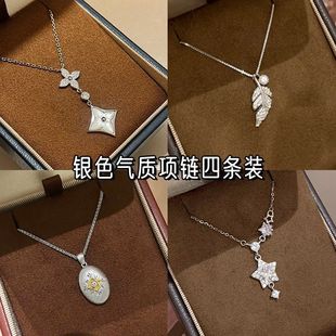 「双生四叶花」精致百搭项链女轻奢小众设计高级感锁骨链生日礼物