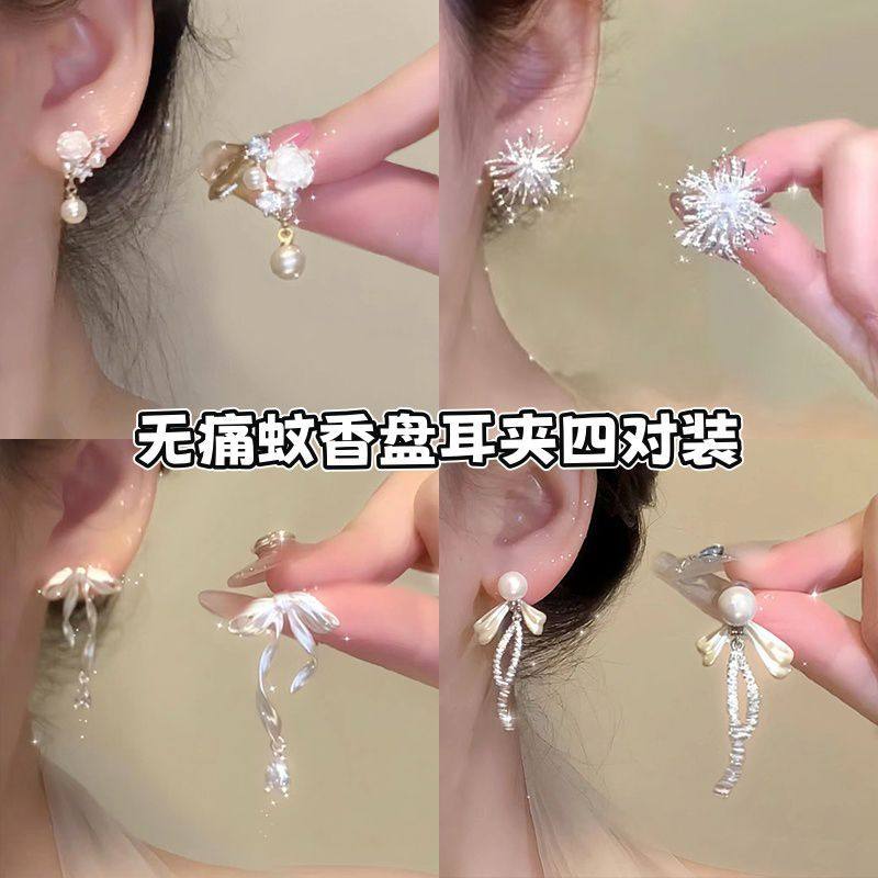 一秒沦陷~法式闪钻蝴蝶结流苏耳环女小众设计高级感无耳洞耳夹