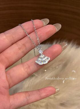 【蜜桃茶】公主的裙摆 银色满钻扇形锁骨项链精致千金高级感配饰