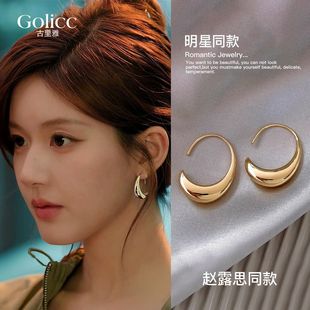 许我耀眼赵露思同款 高级感耳钉耳饰品 金色水滴圈圈耳环女2025新款