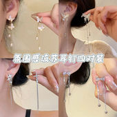 超仙蝴蝶长款 轻奢耳坠耳钉 爆款 流苏耳环一款 两戴耳饰2024新款