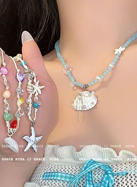 捡不完的美丽!多巴胺彩色贝壳吊坠项链女夏度假风锁骨链独特小众