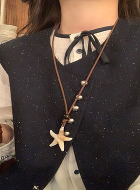 【我的脸很圆】波西米亚风海星吊坠项链新款早秋简约百搭毛衣链女