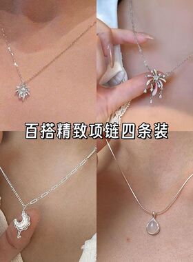 璀璨烟花项链女轻精致奢小众轻奢小众ins百搭气质高级感吊锁骨