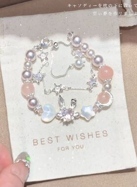 小清新可爱星星兔子女手链精致叠戴显白手串少女闺蜜手环