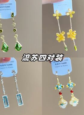 「春山绿」小清新绿色水滴流苏耳钉森系精致轻奢时尚百搭耳钉耳饰