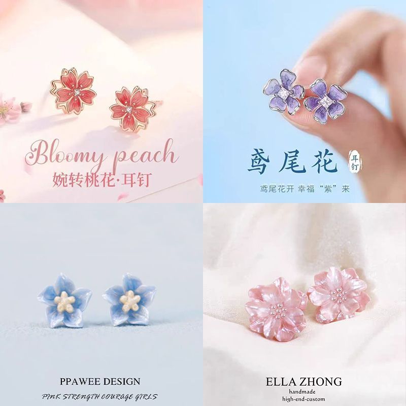 可旋转桃花耳钉女国风ins小众简约气质高级设计感2025礼物送闺蜜