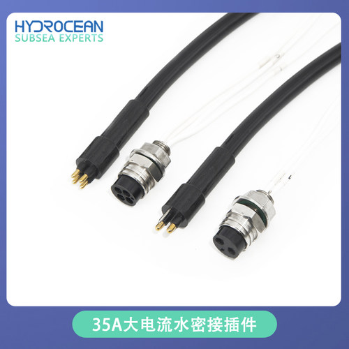 35a大电流水密接插件subconn