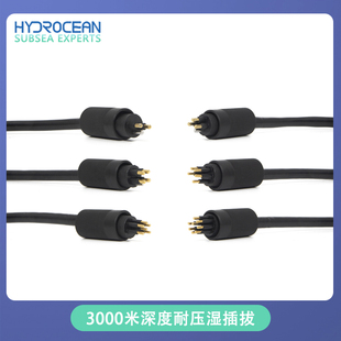 微型水密接插件缆 深水连接器 防水插头水密接插件水下机器人rov