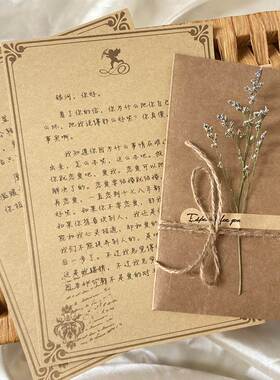 信封信纸代打印手写信节日祝福问候道歉信表白情书生日礼物代寄信