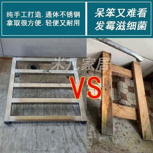 洗衣房槽置盆架16539223角架不锈钢洗衣池盆架厨放定洗碗盆三子稳