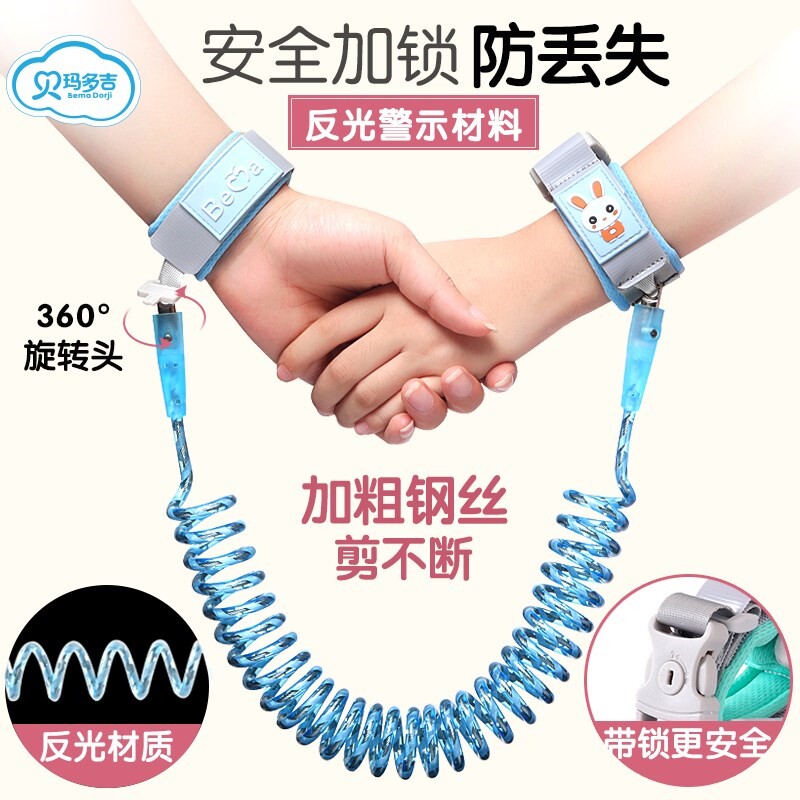 2022防止小孩走丢的手链儿童带锁安全链绳防走丢失亲子领孩子锁链