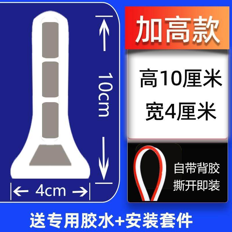 加高防水条淋浴房隔断干湿分离隔板神器厕所防水挡板浴室挡水地条