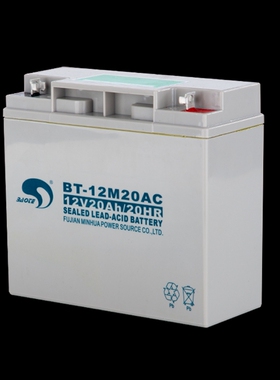 正品赛特BT-12M20AC(12V20AH/20HR)免维护铅酸蓄电池18/21AH电瓶