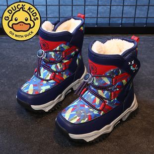 小黄鸭男童鞋儿童加绒加厚保暖棉鞋防水中大童女童靴子防滑雪地靴